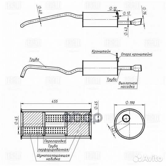 Глушитель для а/м Renault Kaptur (16) 1.6i осн
