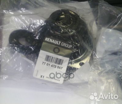 Пыльник шруса внутренний L 7701470567 renault