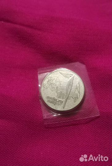 Монеты 25 олимпиада сочи 2014