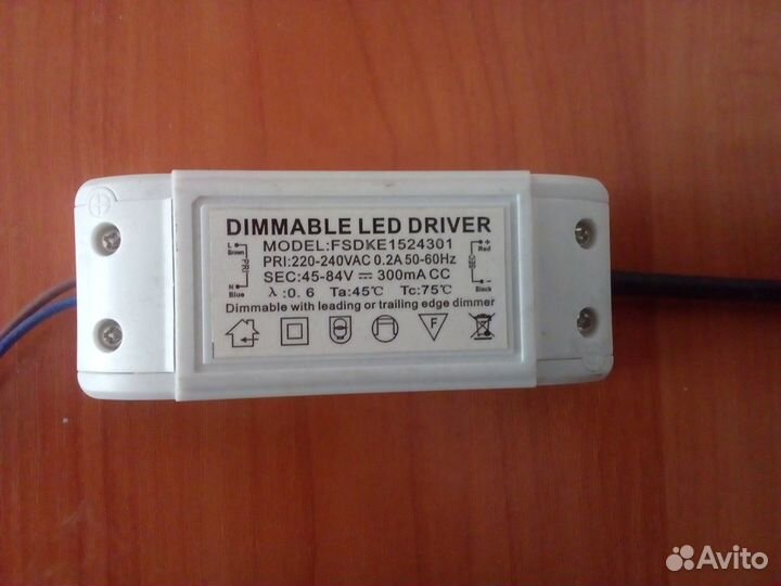 LED драйвер диммируемый