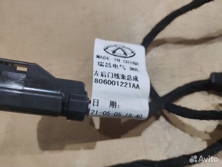 Электропроводка двери задняя правая Chery Tiggo