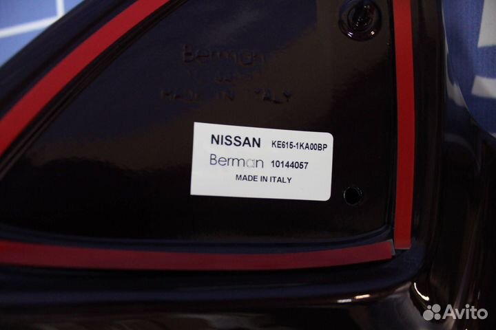 Спойлер задний Nissan Juke F15, тёмно-фиолетовый