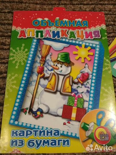 Книжки поделки на новый год и не только б/ у