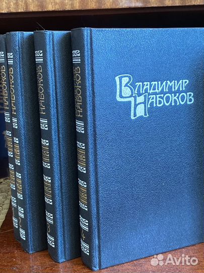Владимир Набоков собрание сочинений