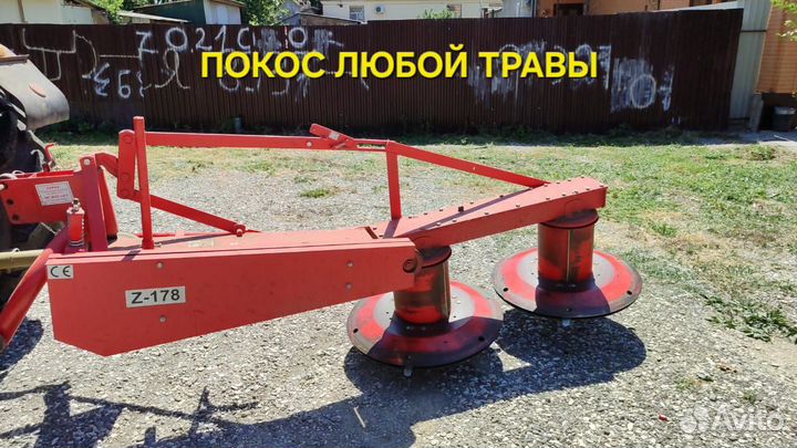 Уборка участка