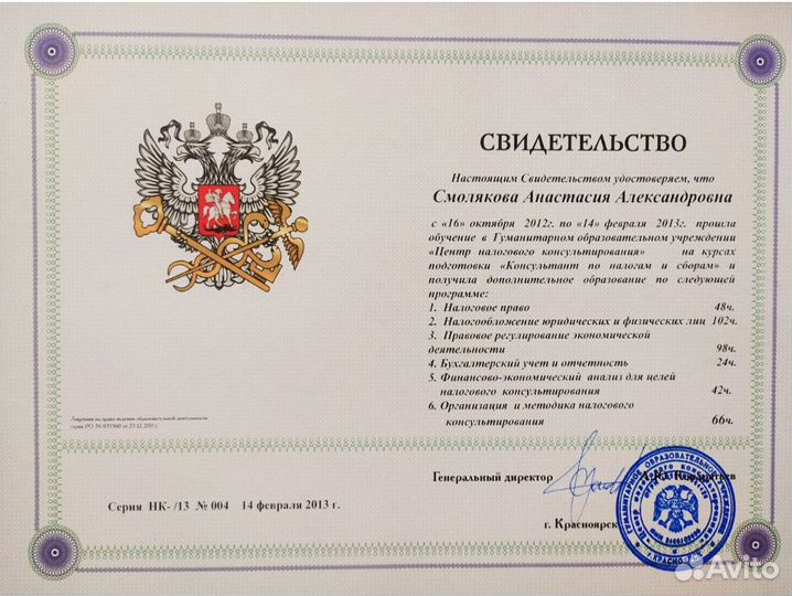 Бухгалтерские услуги отчетность и декларации