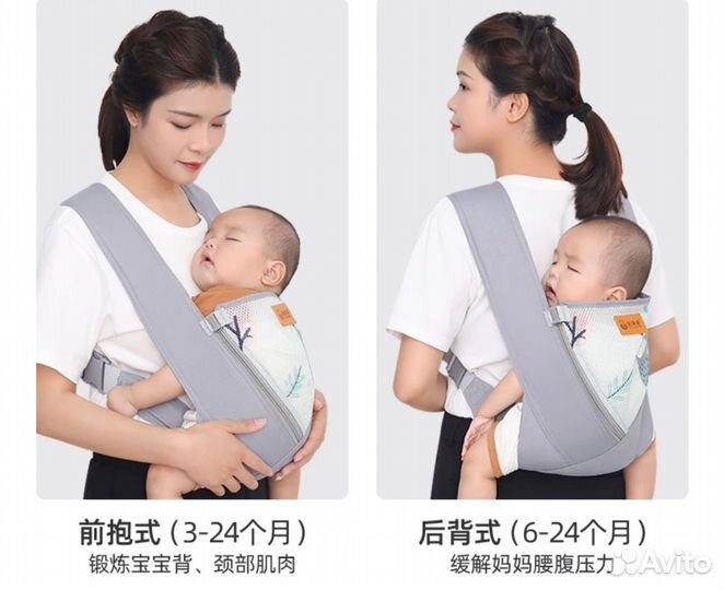 Детский эргорюкзак слинг для малышей