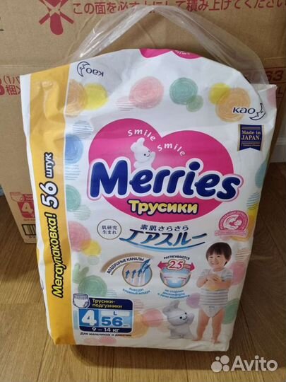 Подгузники трусики Merries L 56 шт, 9-14кг