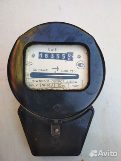 Счётчик Электрический