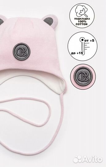 Шапка для девочки orso bianco