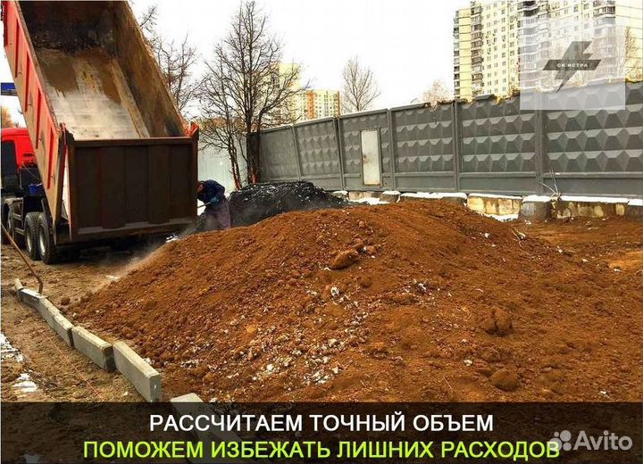 Пескогрунт