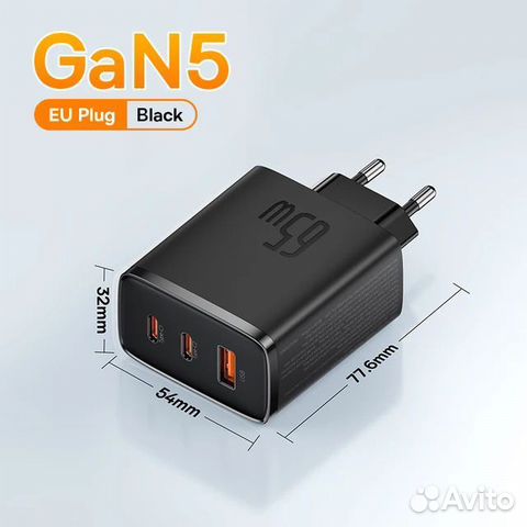 Зарядное устройство Baseus GaN5 65w