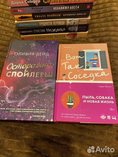 Современные любовные романы