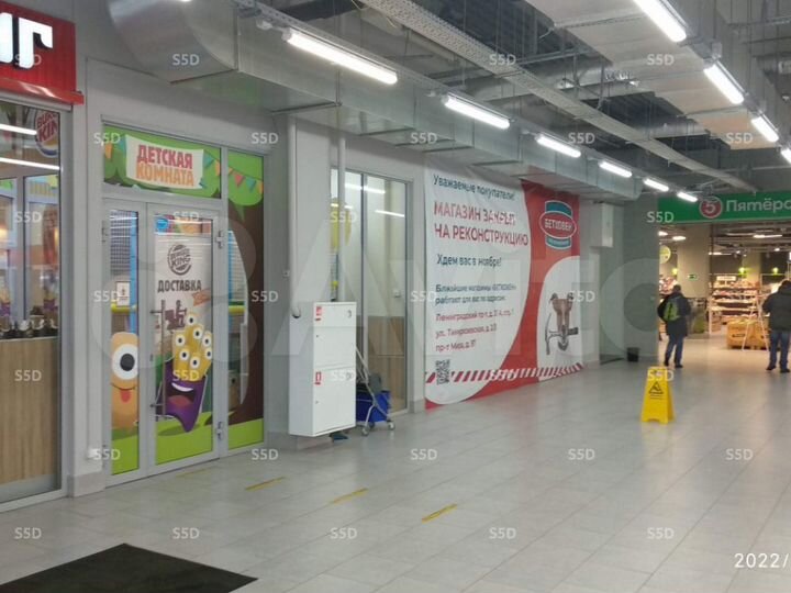 Сдам торговое помещение, 170 м²