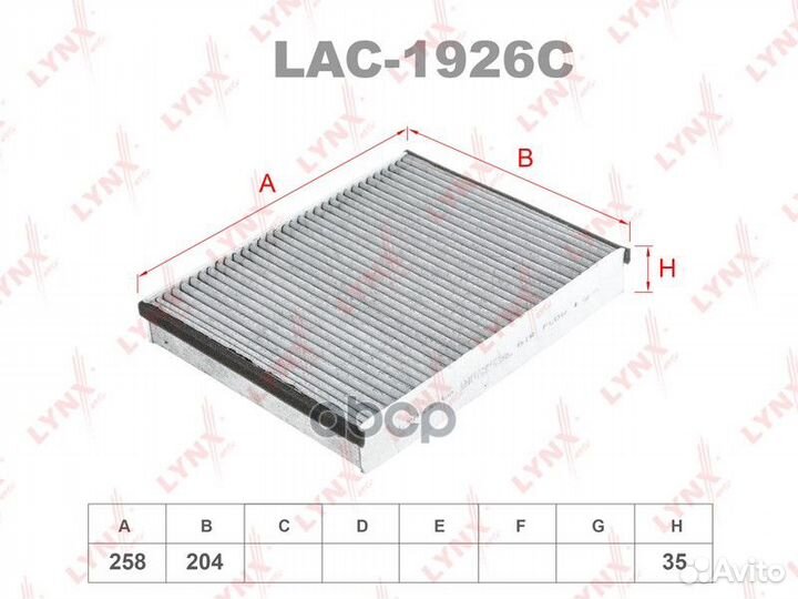 Фильтр салона угольный LAC1926C lynxauto