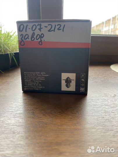 Бензонасос ваз 2101-2107,2121