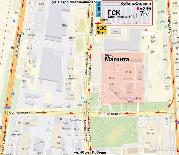 Фаркоп SsangYong Rexton 1, 2 / S205-FC