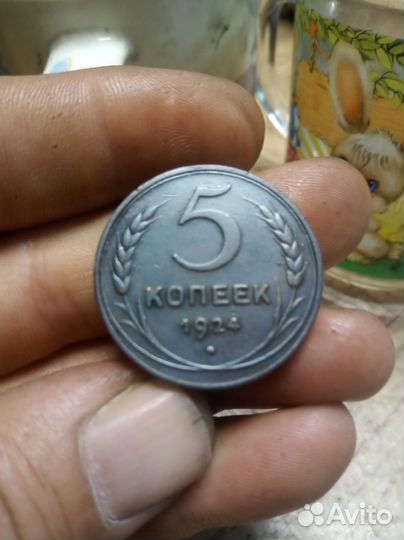 Монеты СССР