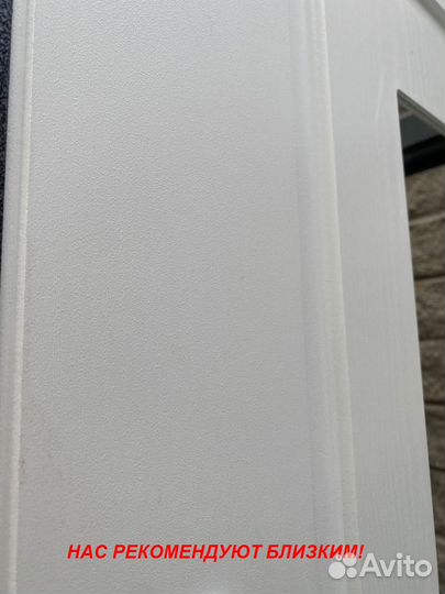 Тёплая дверь входная с установкой