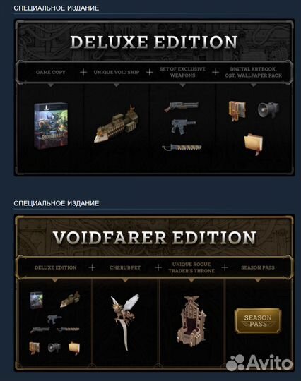 Warhammer 40000: Rogue Trader / Вархаммер (Steam)