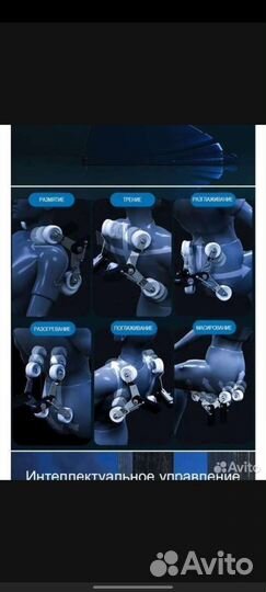 Кресло массажное 980L/ Domtwo/SL каретка/4D массаж