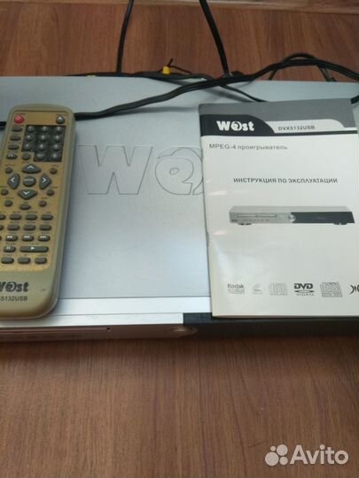 Dvd west требует ремонта