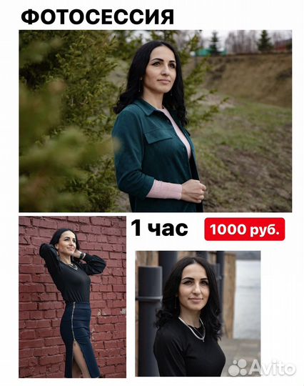 Фотограф. Контент. Портретная, Семейная