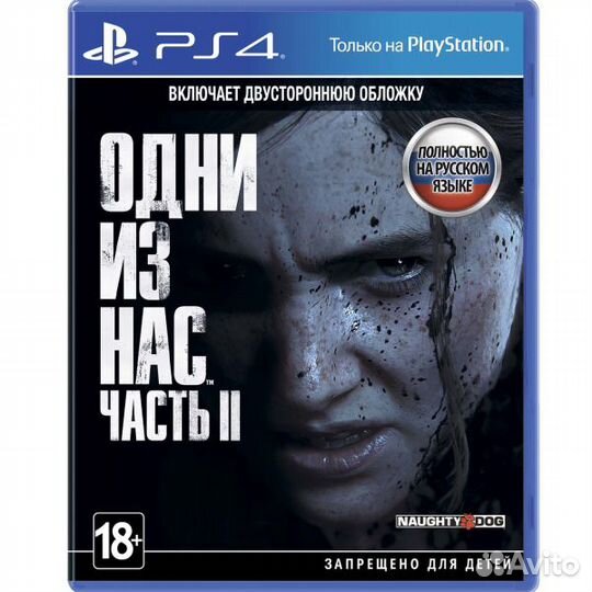 Аренда PS5, PS4 Pro, шлем PS VR