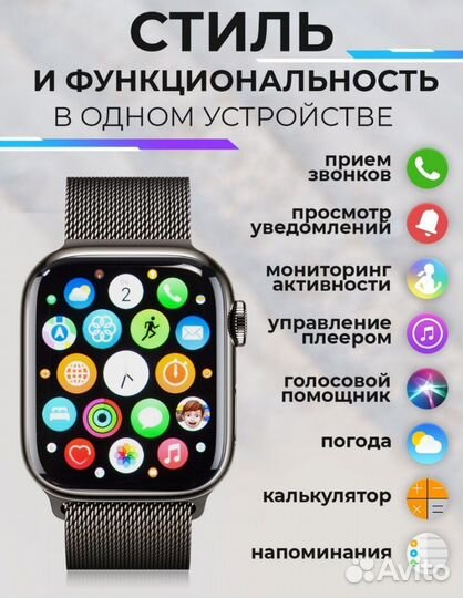Apple watch 8