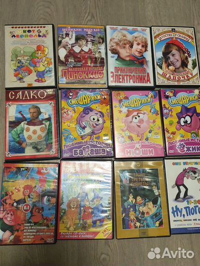Диски DVD детские