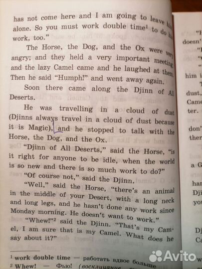 Книга на английском адаптированная (Elementary)