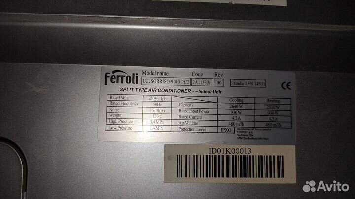 Кондиционер бу на запчасти