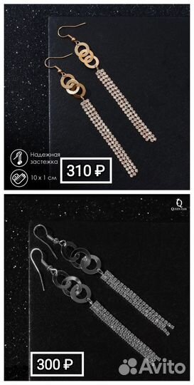 Серьги бижутерия