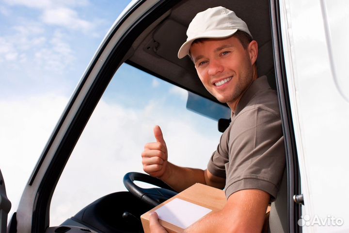 Водитель - упаковщик