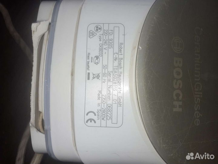 Утюг бу bosch, торг