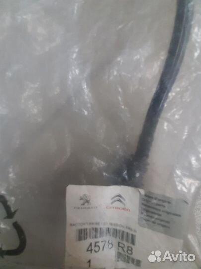 00004578R8 - Трубка