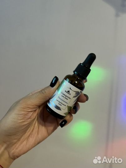 Сыворотка для лица