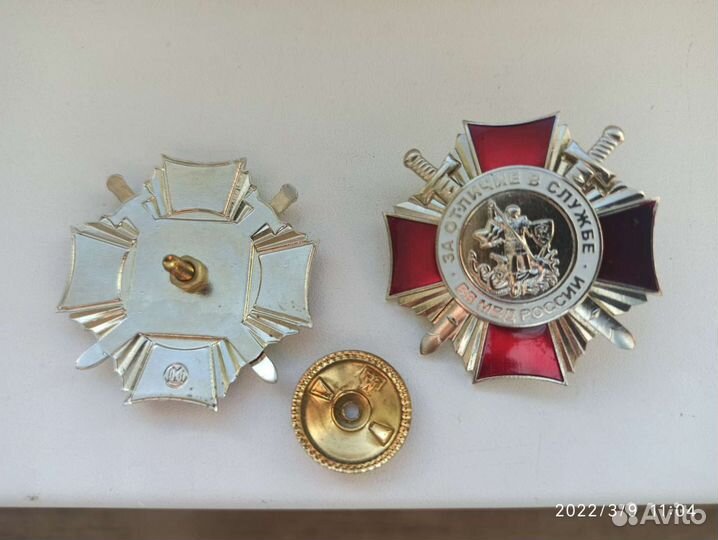 Знак вв мвд России за отличие в службе второй степ