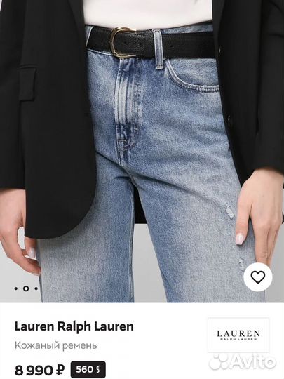 Ремень ralph lauren