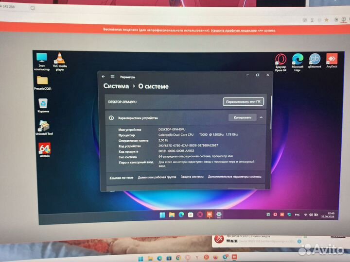 HP Compaq Presario CQ61