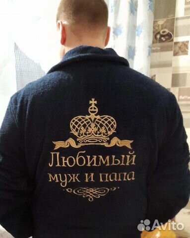 Халат махровый новый