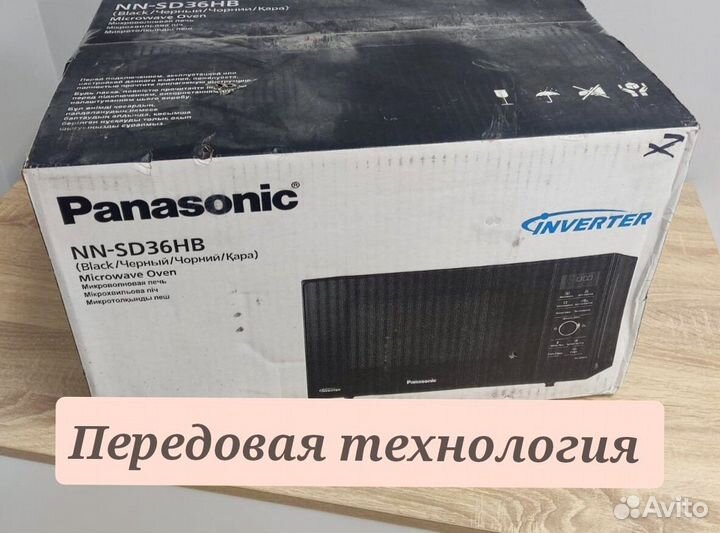 Микроволновая печь Panasonic NN-SD36hbzpe