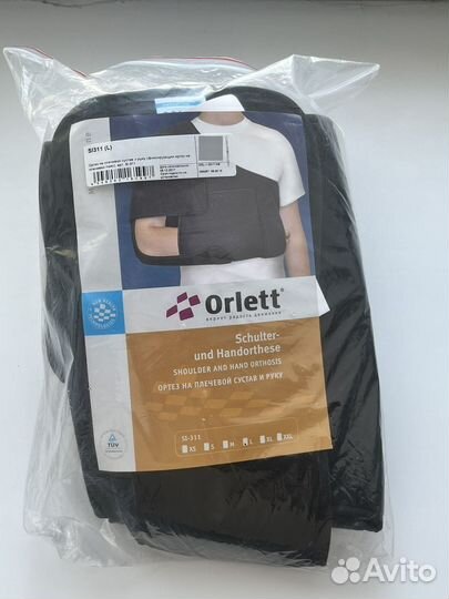 Ортез плечевой orlett SI-311