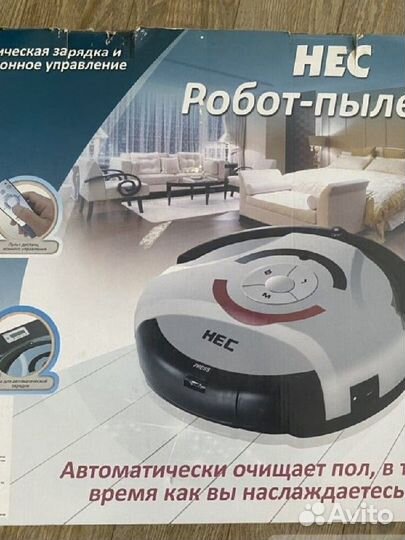 Робот пылесос HEC