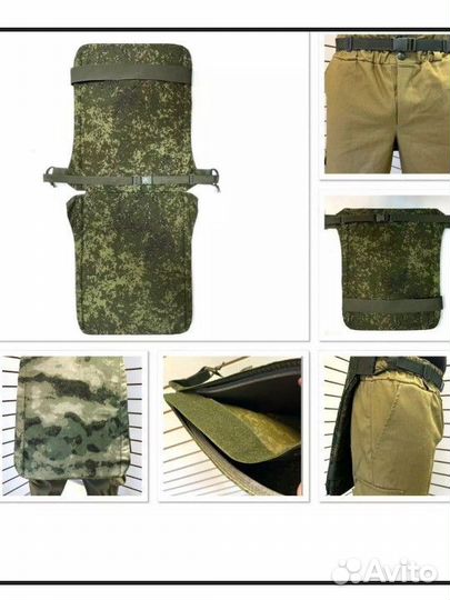 Пятиточечник тактический раскладной Щит РФ