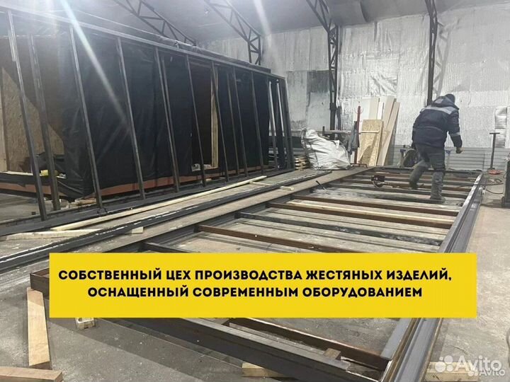 Гибка листового металла