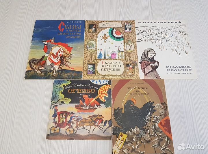 Книги для детей школьников