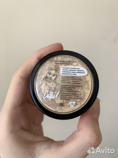 Минеральный корректор Ecomake консилер