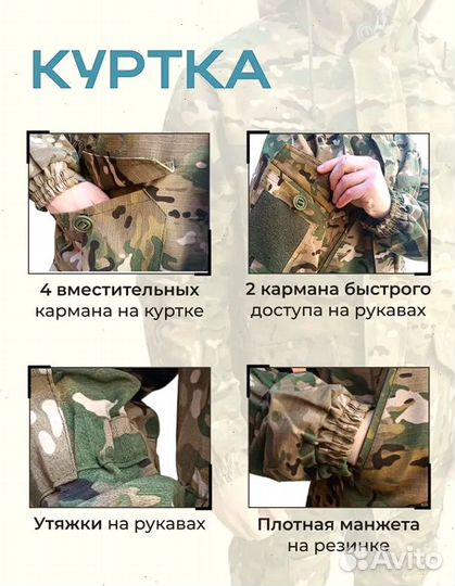 Костюм горка мультикам