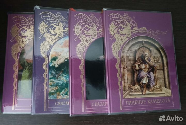 Книги серии Зачарованный мир